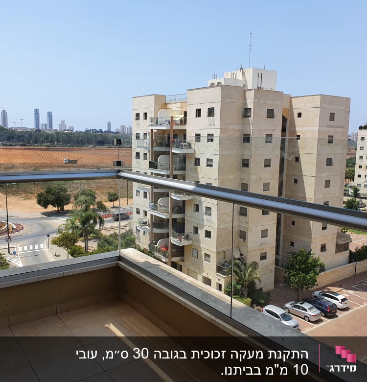 מעקה זכוכית במרפסת